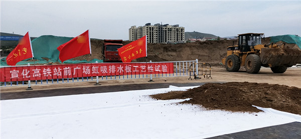 张家口-宣化高铁站施工.jpg