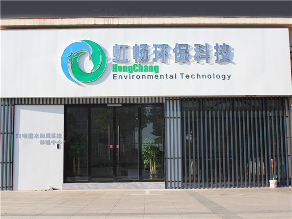 公司环境